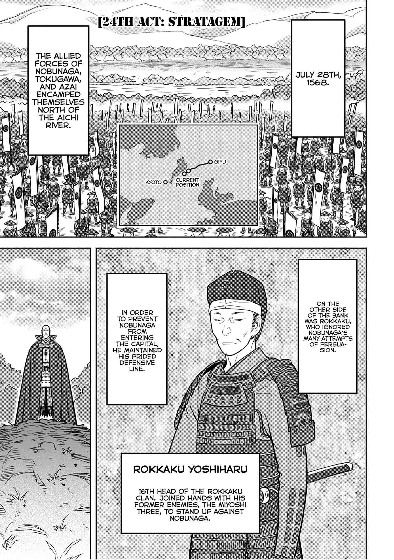 Sengoku Komachi Kuroutan: Noukou Giga [ALL CHAPTERS] Chapter 24 2